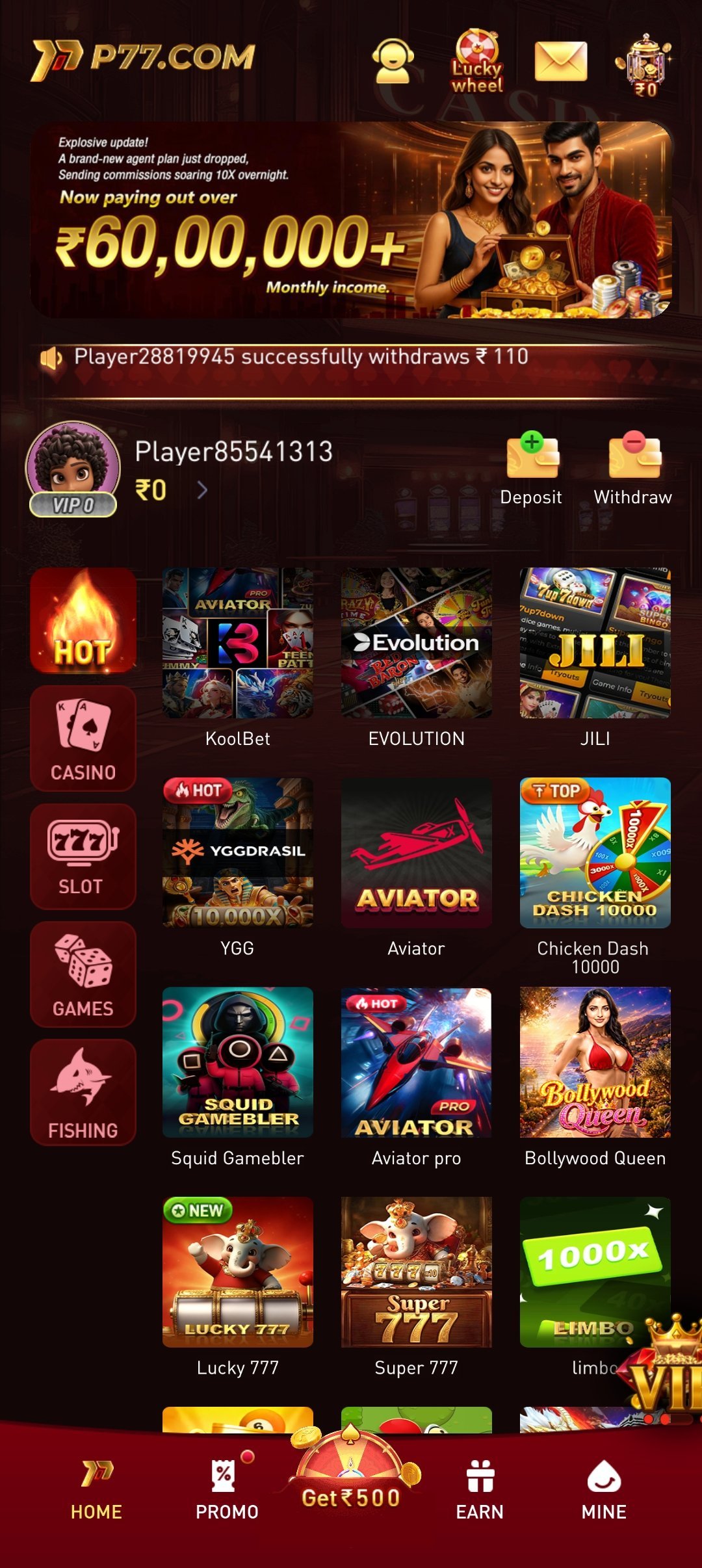 P77 Game app running on a phone