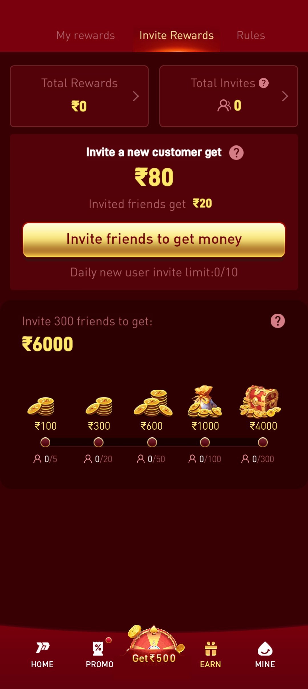 P77 invite and reward screen