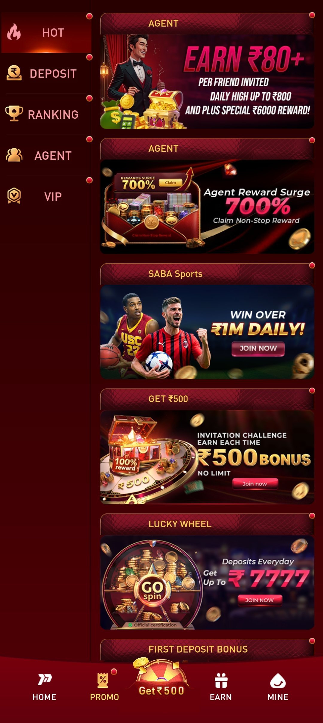 P77 promotions screen